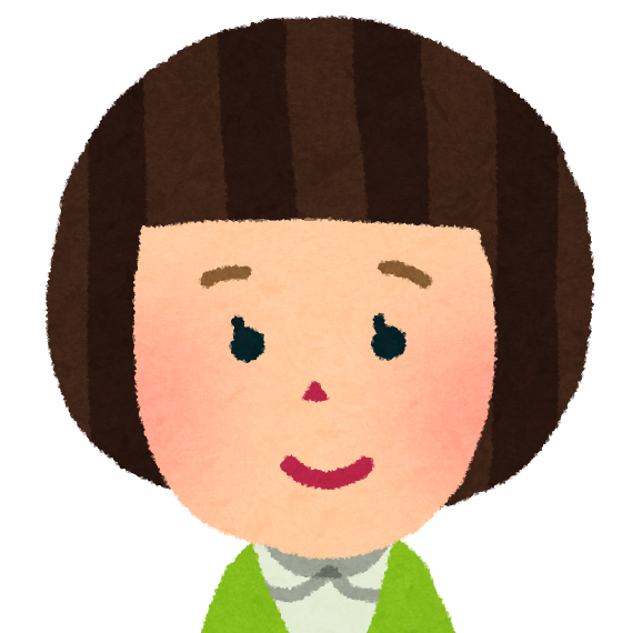 わたし